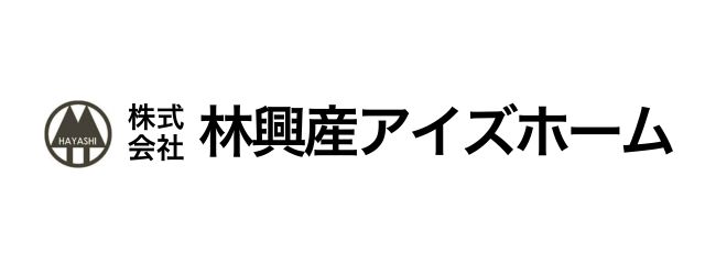 林興産