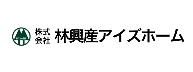 林興産